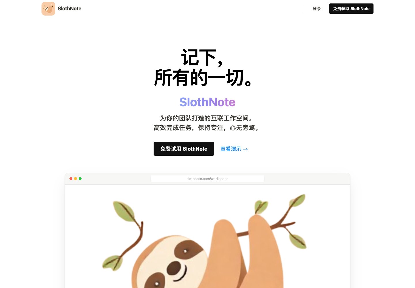 首页